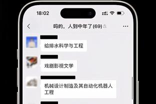 开云足球官网靠谱吗截图1